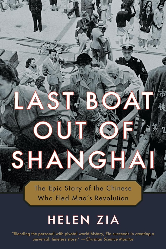Last Boat Out of Shanghai Review